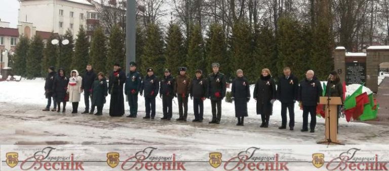 79-й годовщине со дня освобождения Городка