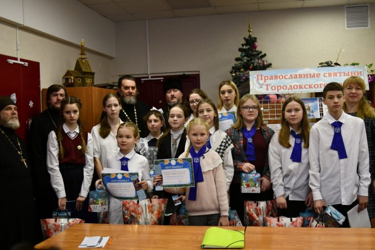 Рождественские чтения