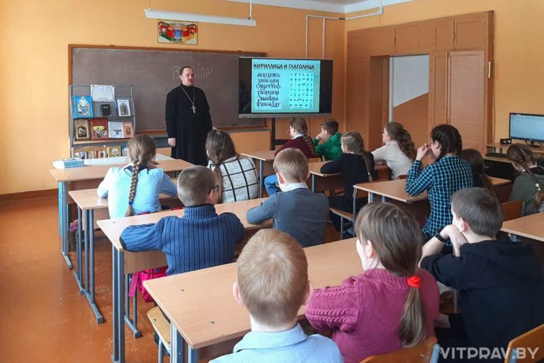 В школах Городокского района прошли уроки по случаю Дня православной книги