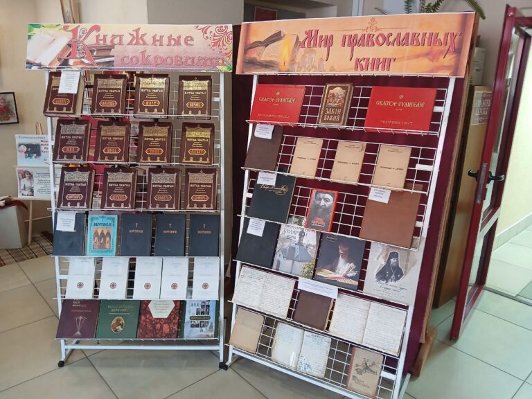 12 марта в ГУК «Городокский культурно-просветительский центр и сеть публичных библиотек» на кафедре православной книги г. Городка прошло мероприятие, посвященное принесению ковчега с поясом Пресвятой Богородицы и святыми мощами её родителей Иоакима и Анны в г. Витебск